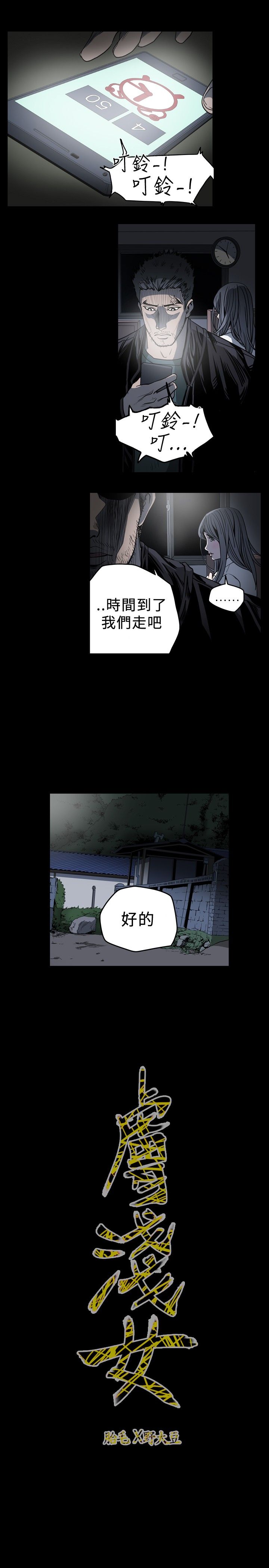 [Manhwa] Superficial woman Plot, big breasts#[21P]-21
