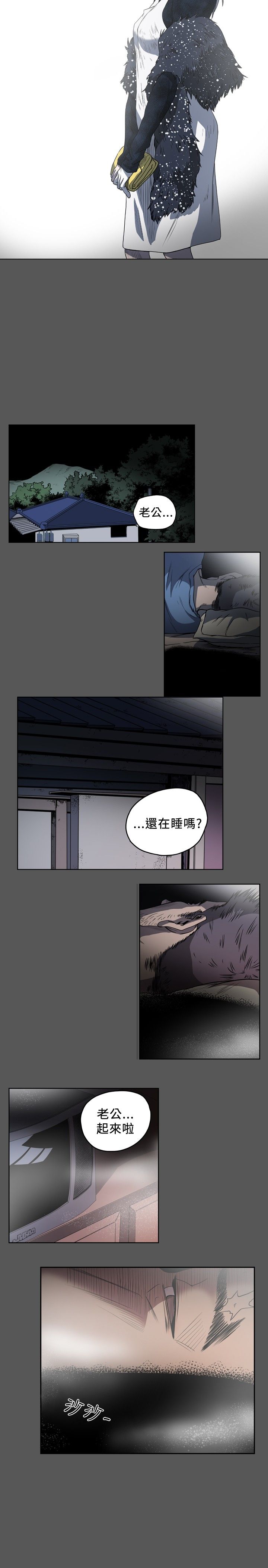 [Manhwa] Superficial woman Plot, big breasts#[21P]-3