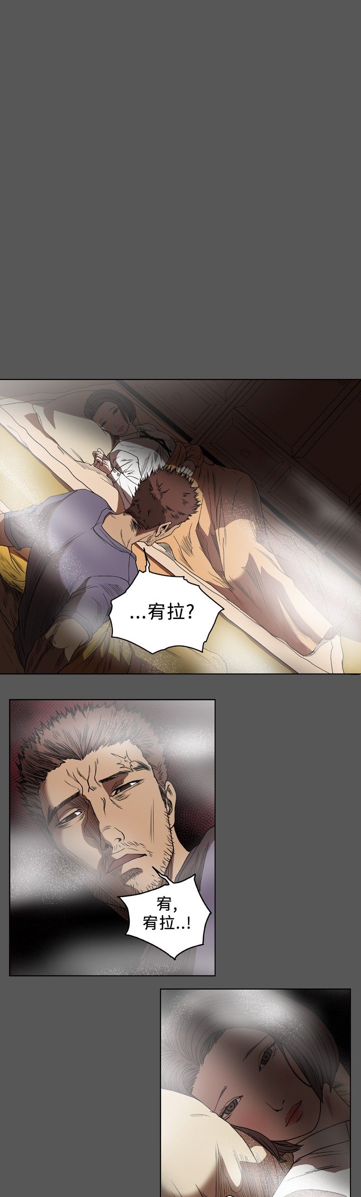 [Manhwa] Superficial woman Plot, big breasts#[21P]-4