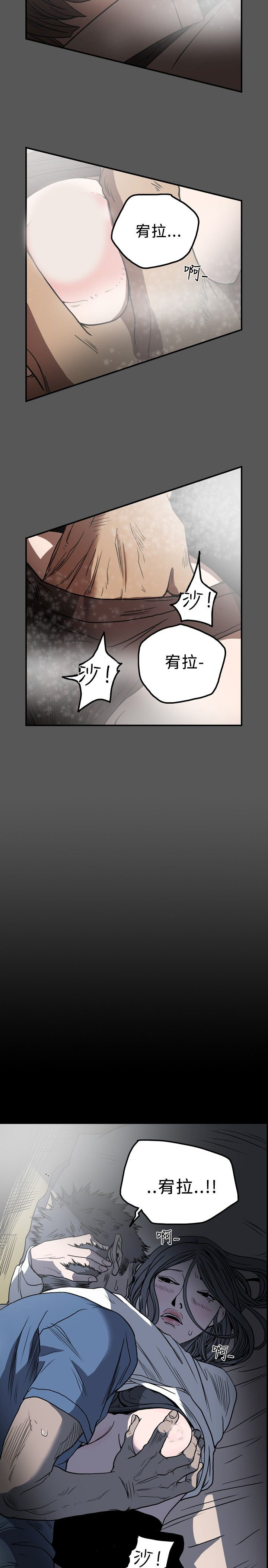 [Manhwa] Superficial woman Plot, big breasts#[21P]-9