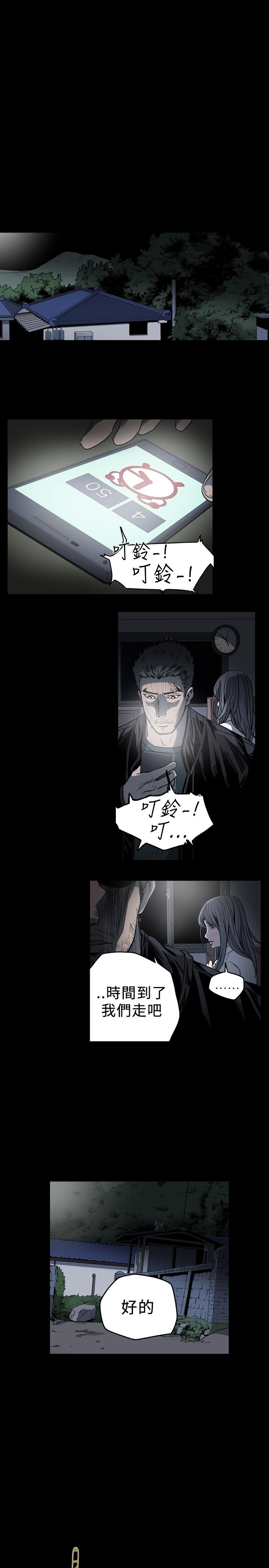 [韩国漫画] 肤浅女 剧情,巨乳大奶#[17P]-1