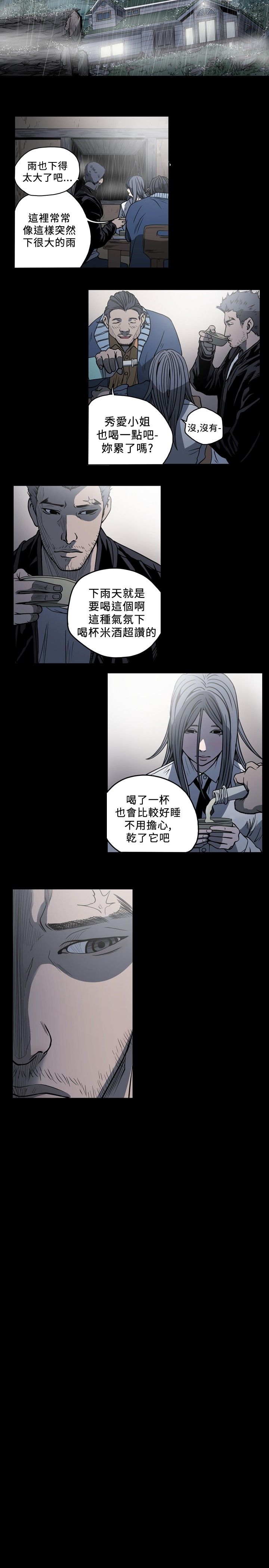 [韩国漫画] 肤浅女 剧情,巨乳大奶#[17P]-14