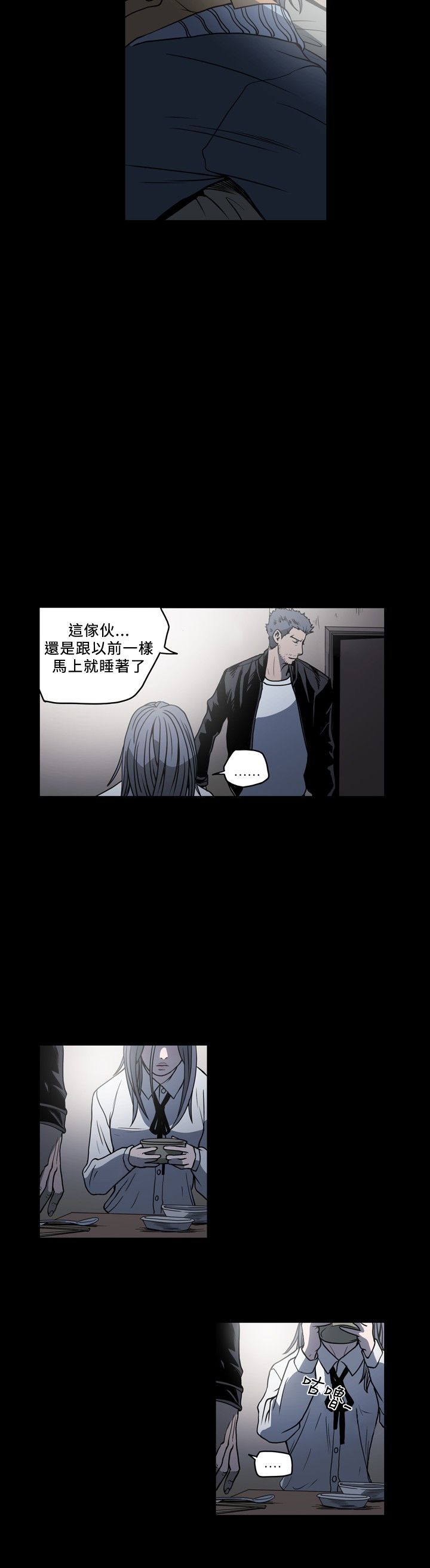 [韩国漫画] 肤浅女 剧情,巨乳大奶#[17P]-16
