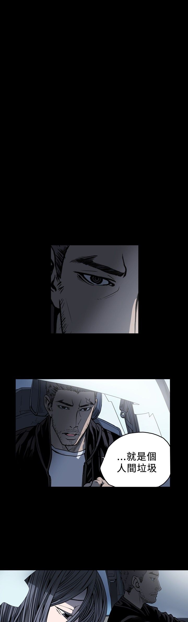[韩国漫画] 肤浅女 剧情,巨乳大奶#[17P]-4
