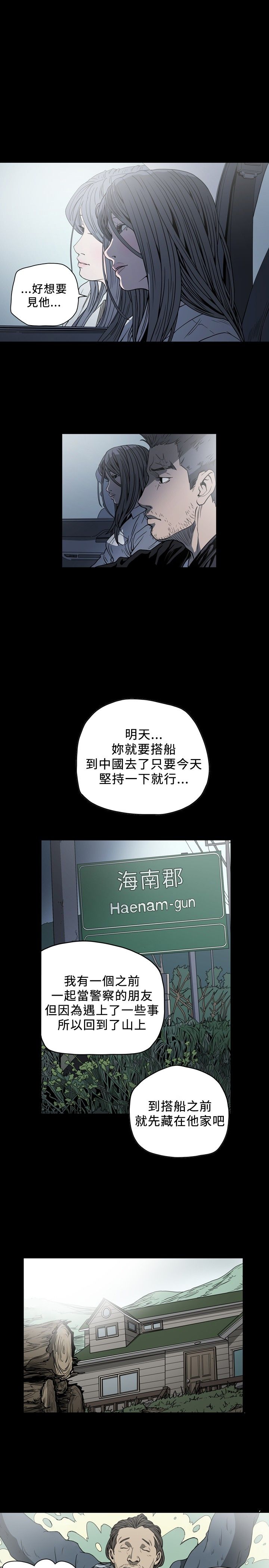 [韩国漫画] 肤浅女 剧情,巨乳大奶#[17P]-7