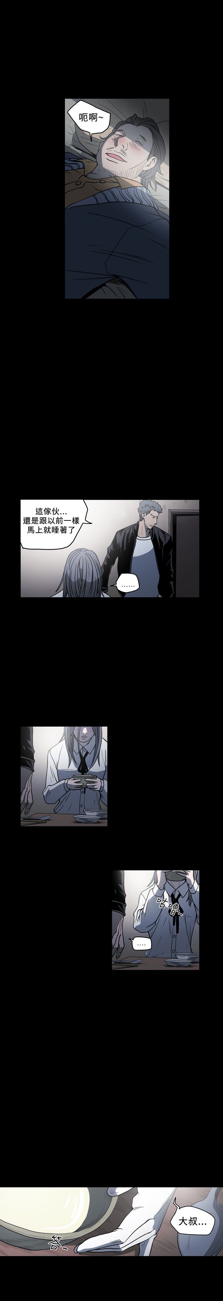 [韩国漫画] 肤浅女 剧情,巨乳大奶#[17P]-1