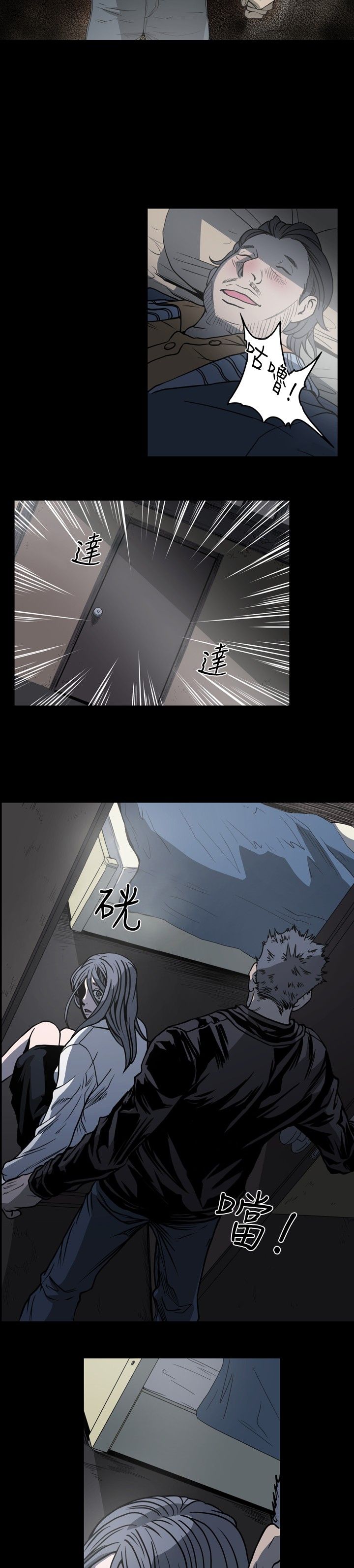 [韩国漫画] 肤浅女 剧情,巨乳大奶#[17P]-10