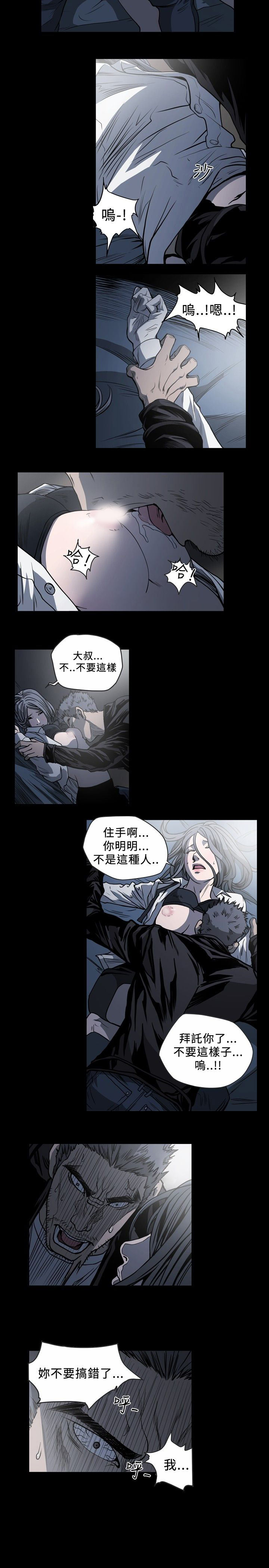 [韩国漫画] 肤浅女 剧情,巨乳大奶#[17P]-14