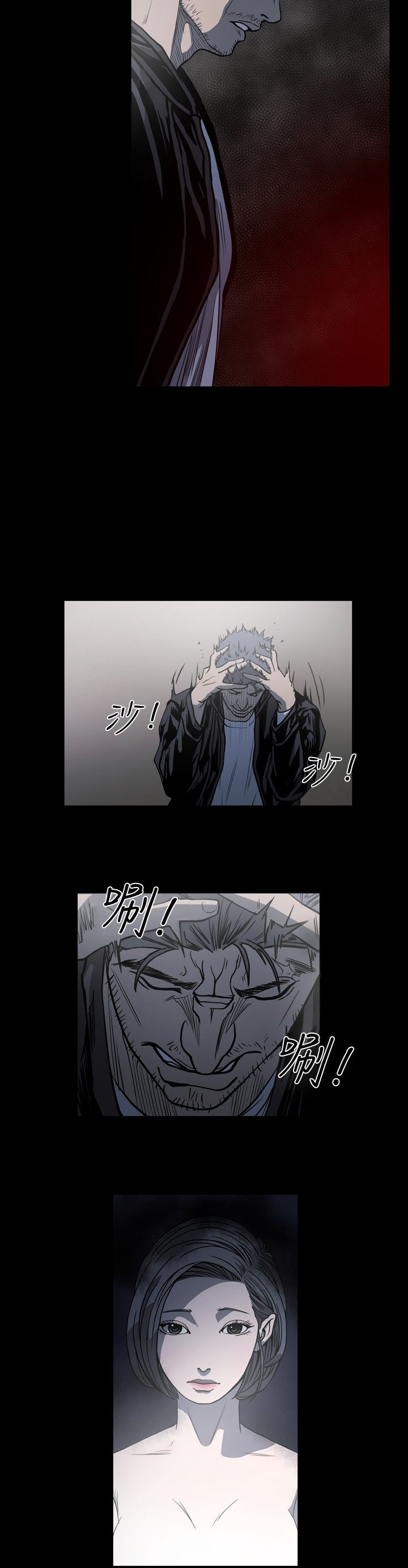 [韩国漫画] 肤浅女 剧情,巨乳大奶#[17P]-8