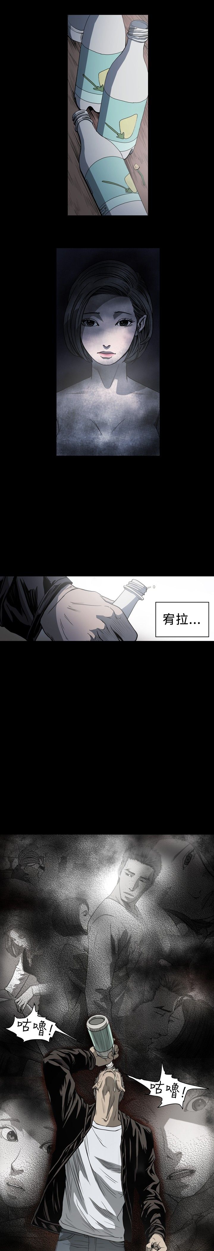 [韩国漫画] 肤浅女 剧情,巨乳大奶#[17P]-9