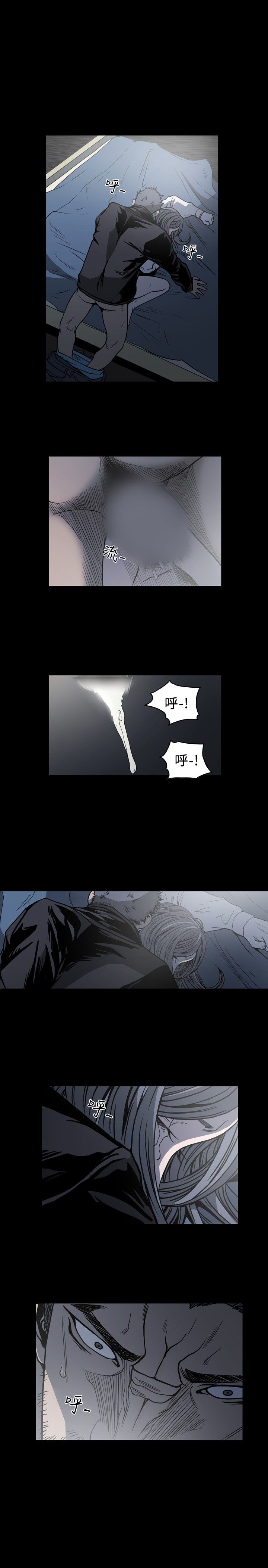 [韩国漫画] 肤浅女 剧情,巨乳大奶#[23P]-1