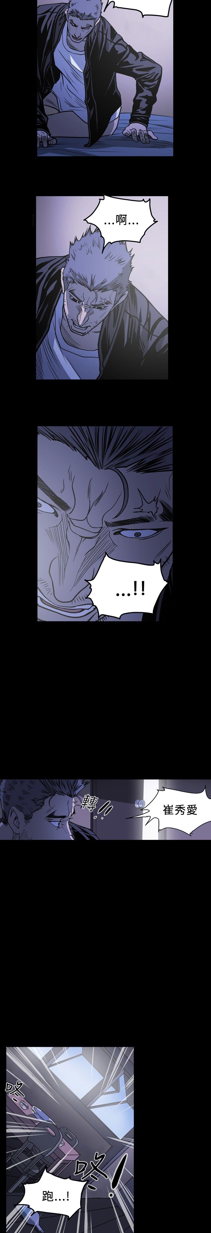 [韩国漫画] 肤浅女 剧情,巨乳大奶#[23P]-20