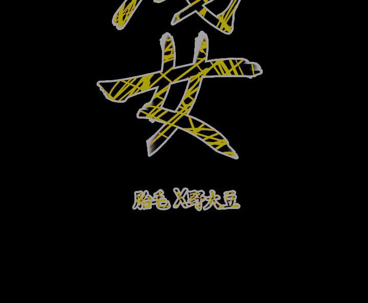 [韩国漫画] 肤浅女 剧情,巨乳大奶#[23P]-23