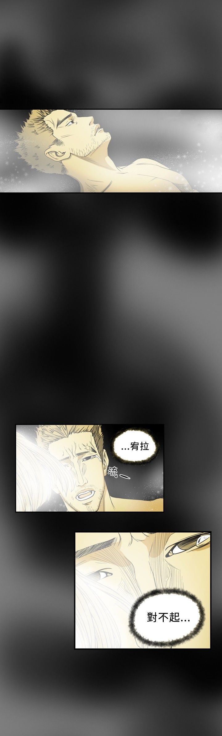 [韩国漫画] 肤浅女 剧情,巨乳大奶#[23P]-4