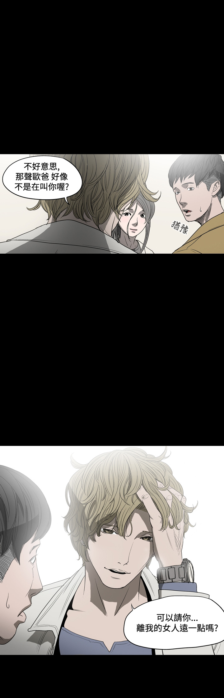 [韩国漫画] 肤浅女 剧情,巨乳大奶#[20P]-1