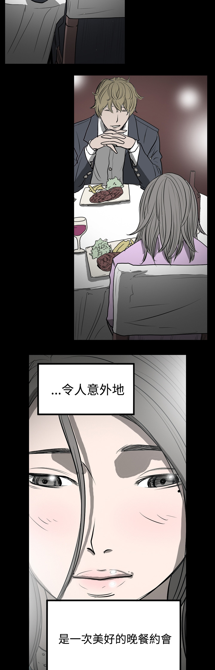 [韩国漫画] 肤浅女 剧情,巨乳大奶#[20P]-11