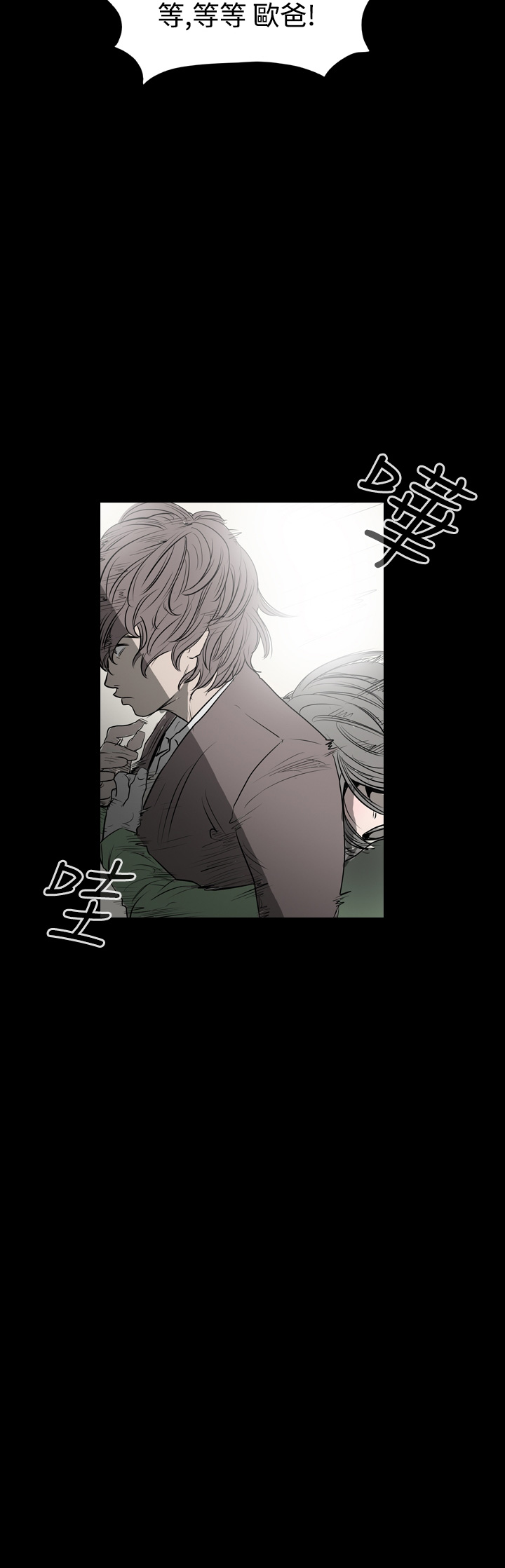 [韩国漫画] 肤浅女 剧情,巨乳大奶#[20P]-19