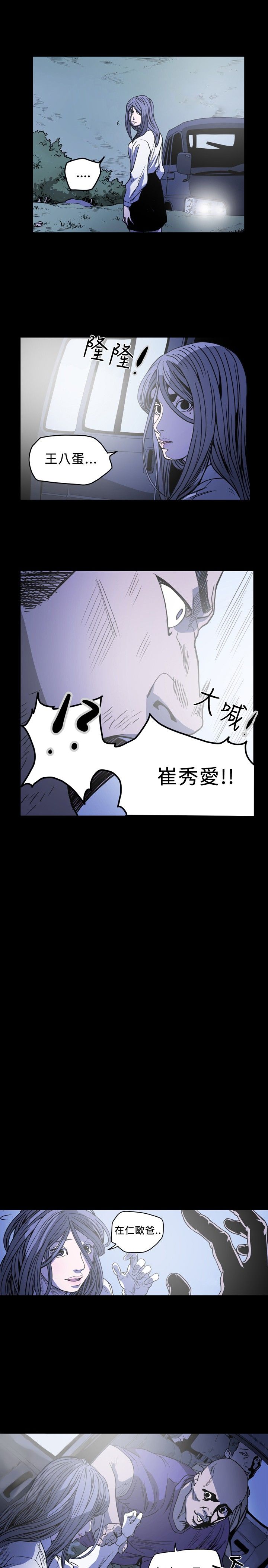 [韩国漫画] 肤浅女 剧情,巨乳大奶#[17P]-1