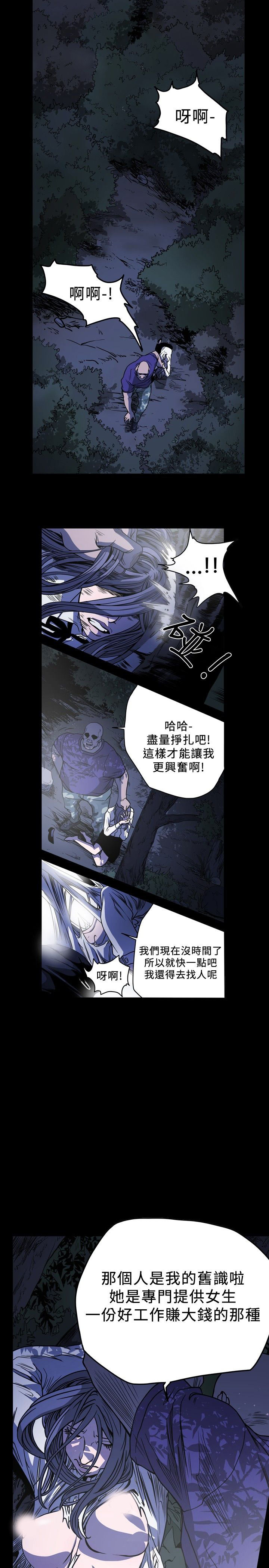 [韩国漫画] 肤浅女 剧情,巨乳大奶#[17P]-11