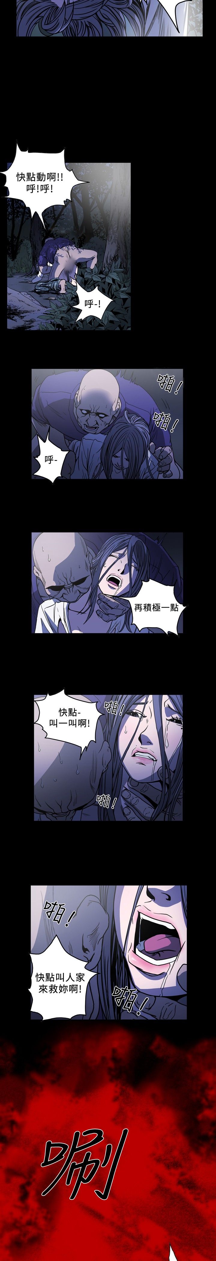 [韩国漫画] 肤浅女 剧情,巨乳大奶#[17P]-15