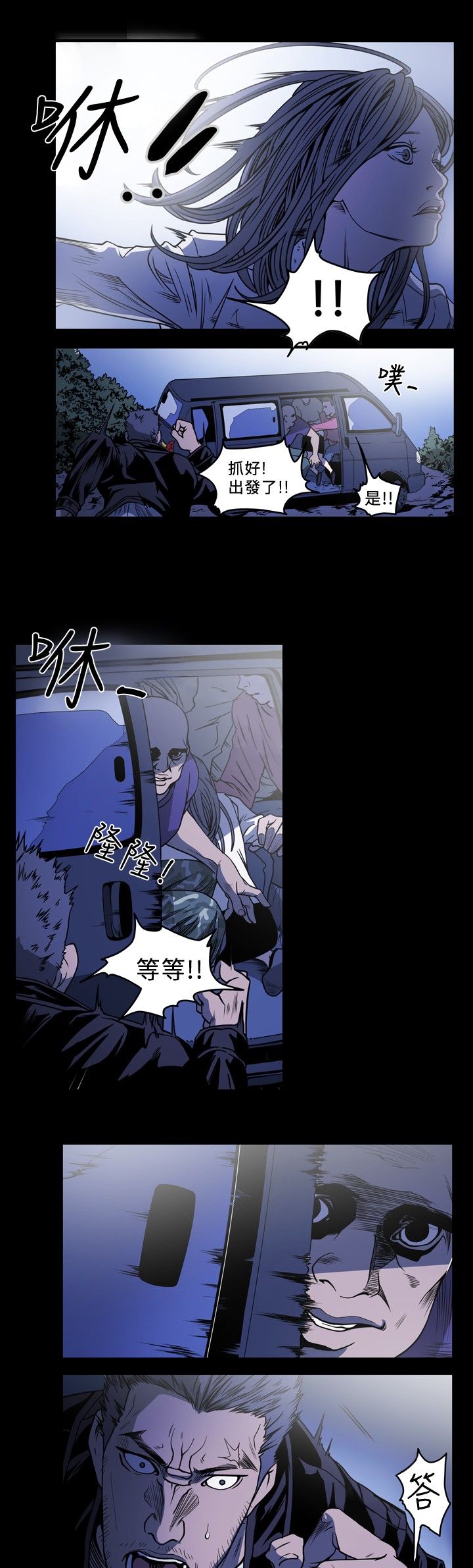 [韩国漫画] 肤浅女 剧情,巨乳大奶#[17P]-4