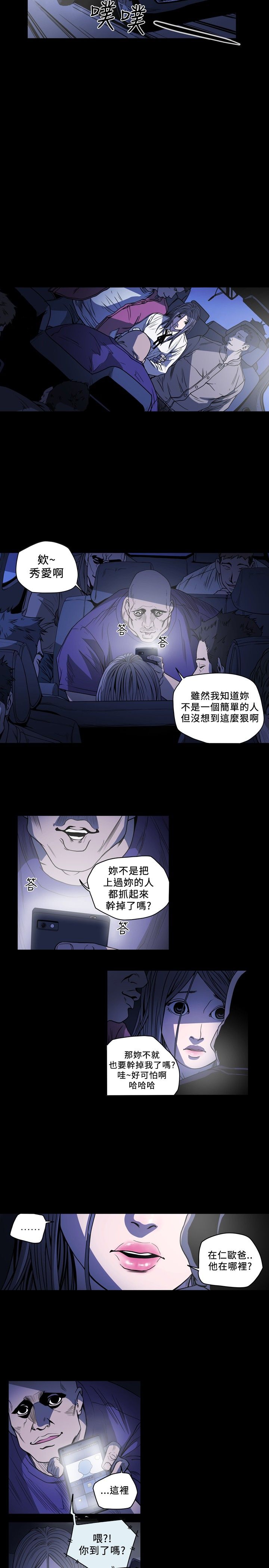 [韩国漫画] 肤浅女 剧情,巨乳大奶#[17P]-7