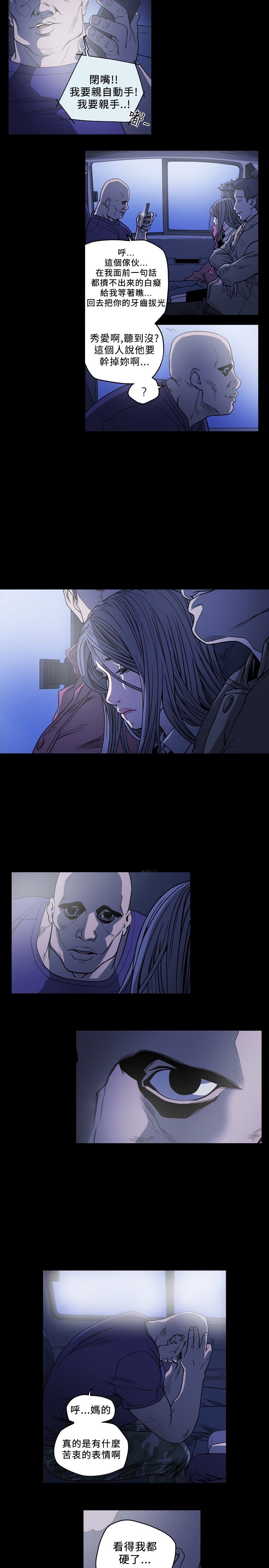 [韩国漫画] 肤浅女 剧情,巨乳大奶#[17P]-9