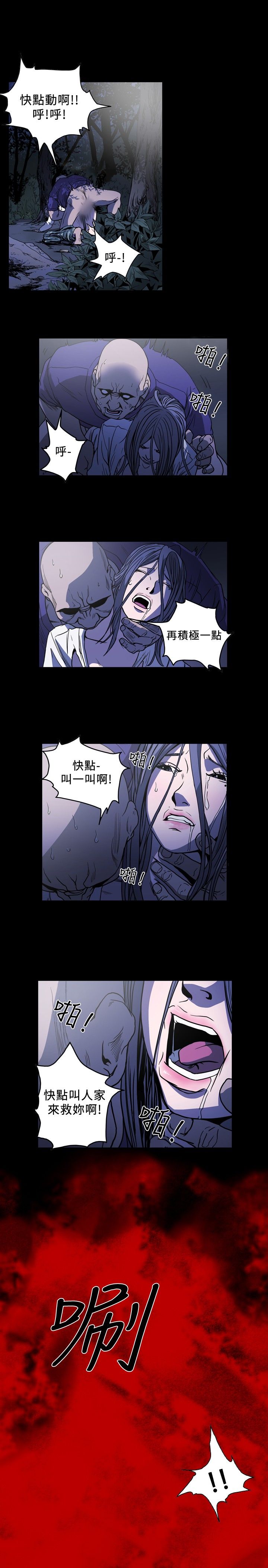 [韩国漫画] 肤浅女 剧情,巨乳大奶#[13P]-1