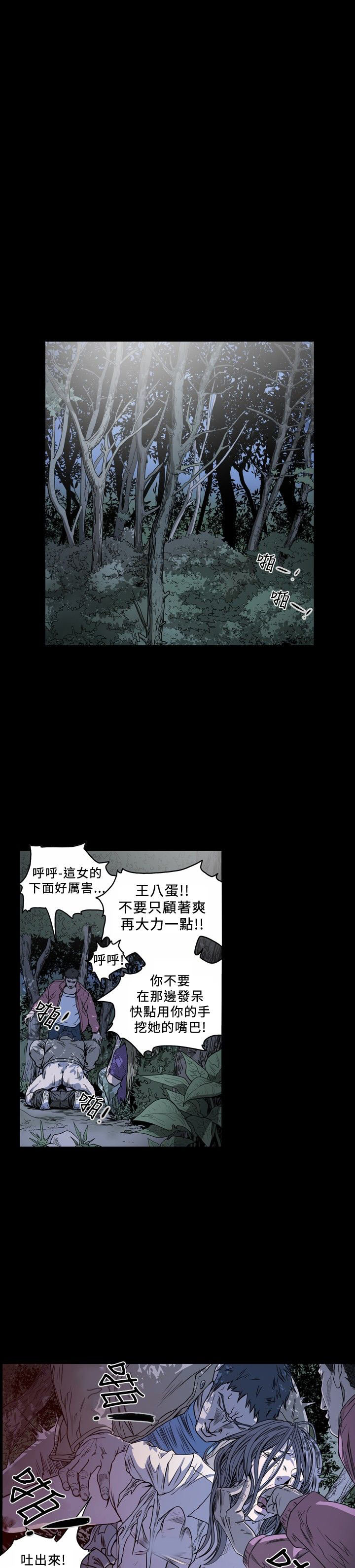 [韩国漫画] 肤浅女 剧情,巨乳大奶#[13P]-10