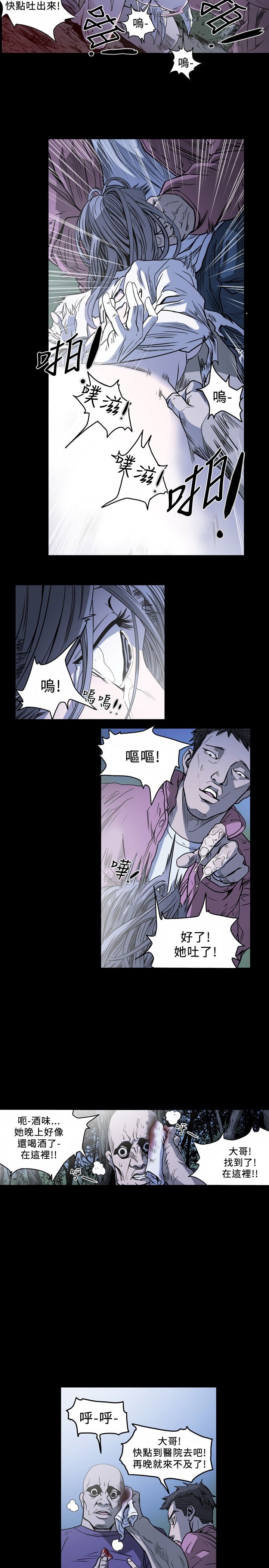 [韩国漫画] 肤浅女 剧情,巨乳大奶#[13P]-11