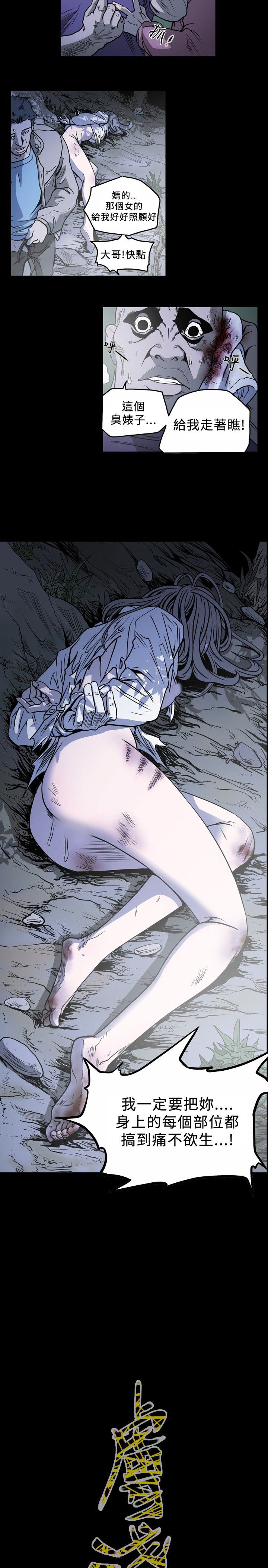 [韩国漫画] 肤浅女 剧情,巨乳大奶#[13P]-12