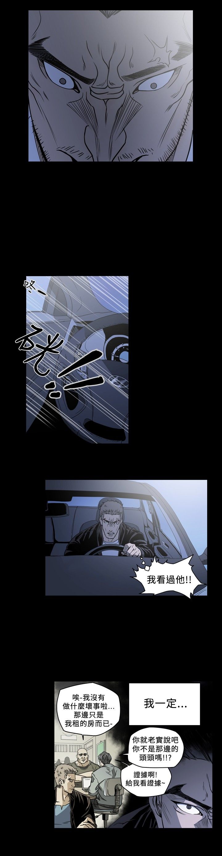 [韩国漫画] 肤浅女 剧情,巨乳大奶#[13P]-8