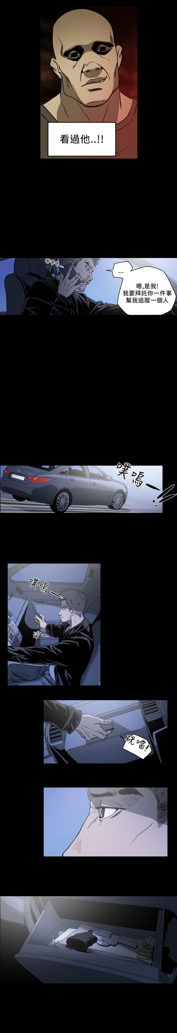 [韩国漫画] 肤浅女 剧情,巨乳大奶#[13P]-9