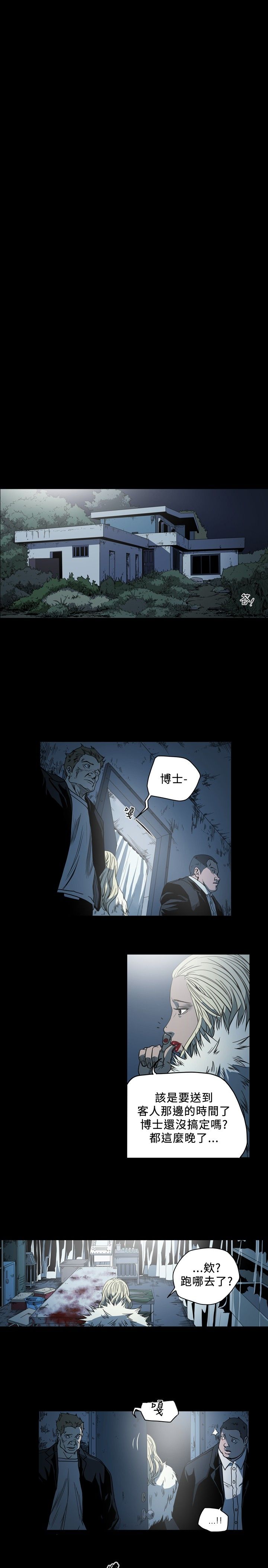 [韩国漫画] 肤浅女 剧情,巨乳大奶#[16P]-5