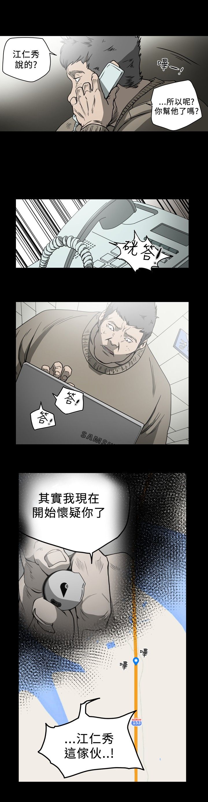 [韩国漫画] 肤浅女 剧情,巨乳大奶#[16P]-8