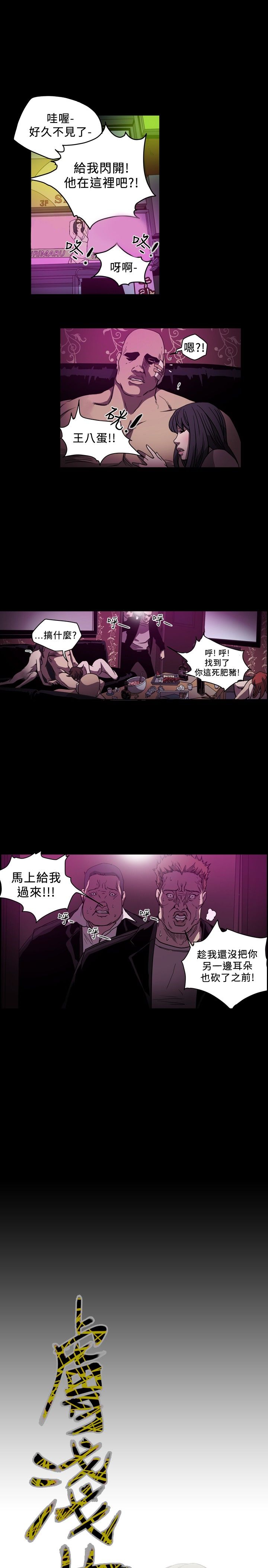 [Manhwa] Superficial woman Plot, big breasts#[19P]-1