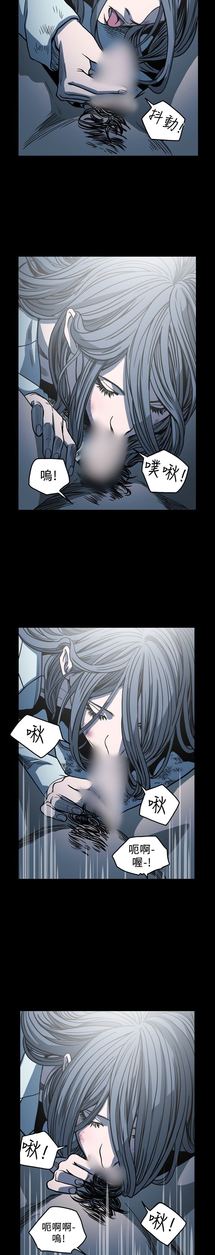 [Manhwa] Superficial woman Plot, big breasts#[19P]-14