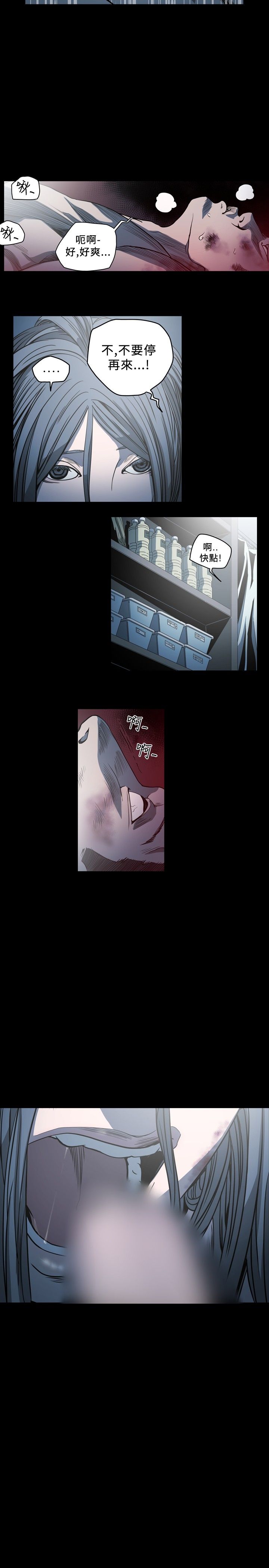 [Manhwa] Superficial woman Plot, big breasts#[19P]-15
