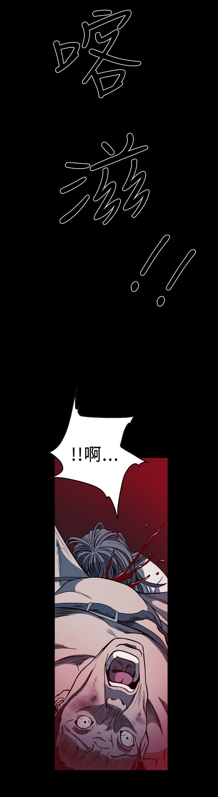 [Manhwa] Superficial woman Plot, big breasts#[19P]-16