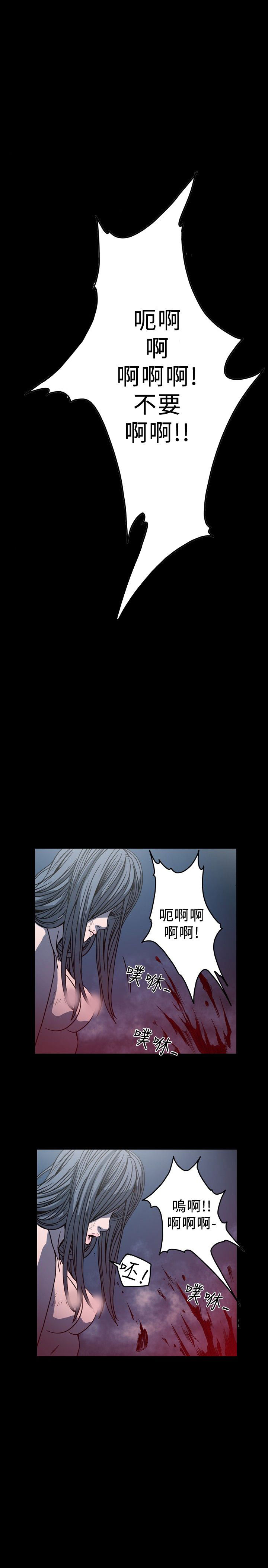 [Manhwa] Superficial woman Plot, big breasts#[19P]-17