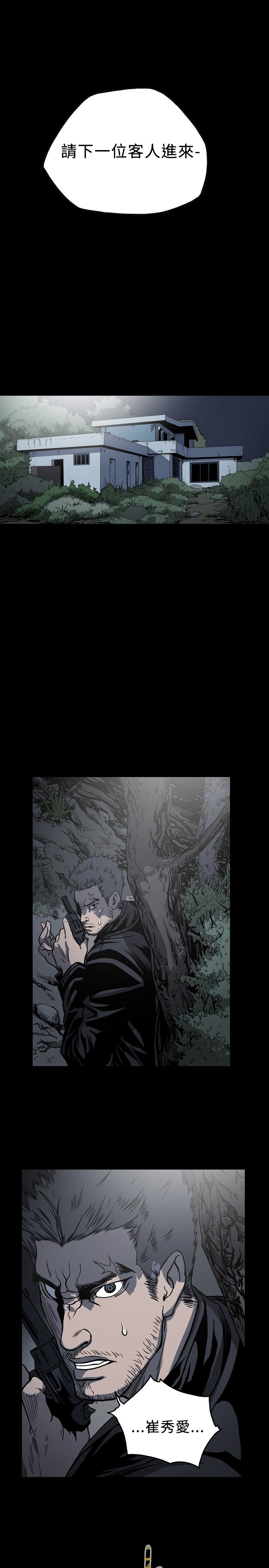 [Manhwa] Superficial woman Plot, big breasts#[19P]-18