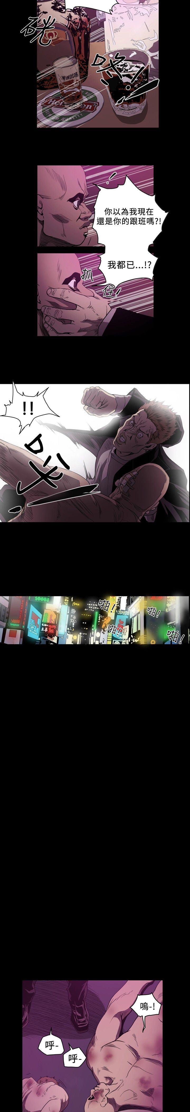 [Manhwa] Superficial woman Plot, big breasts#[19P]-3