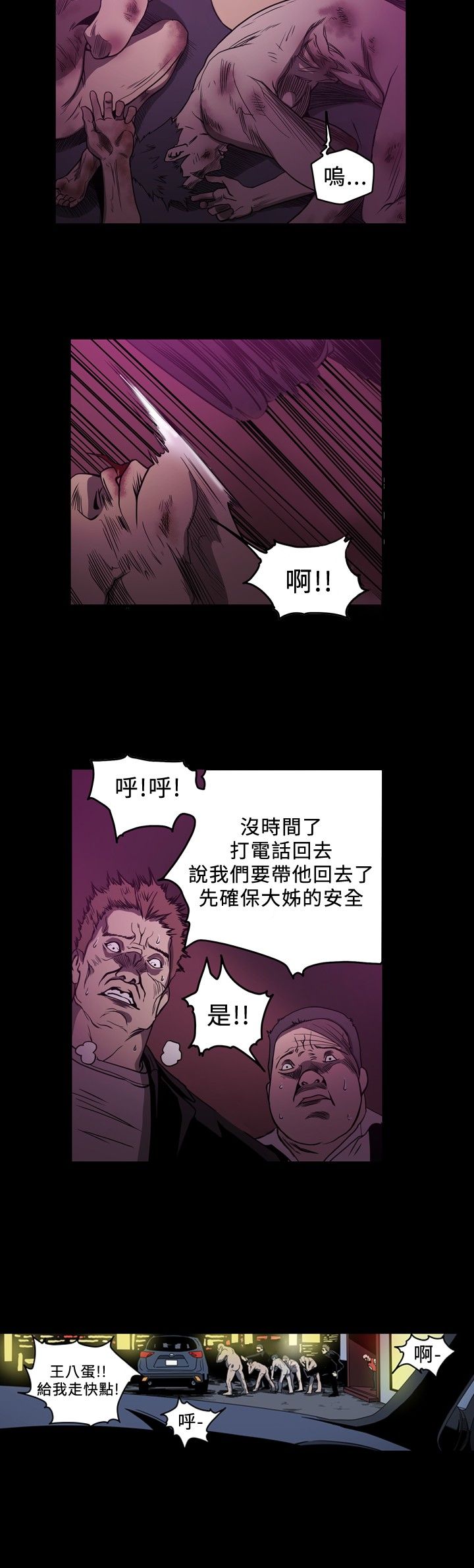 [Manhwa] Superficial woman Plot, big breasts#[19P]-4