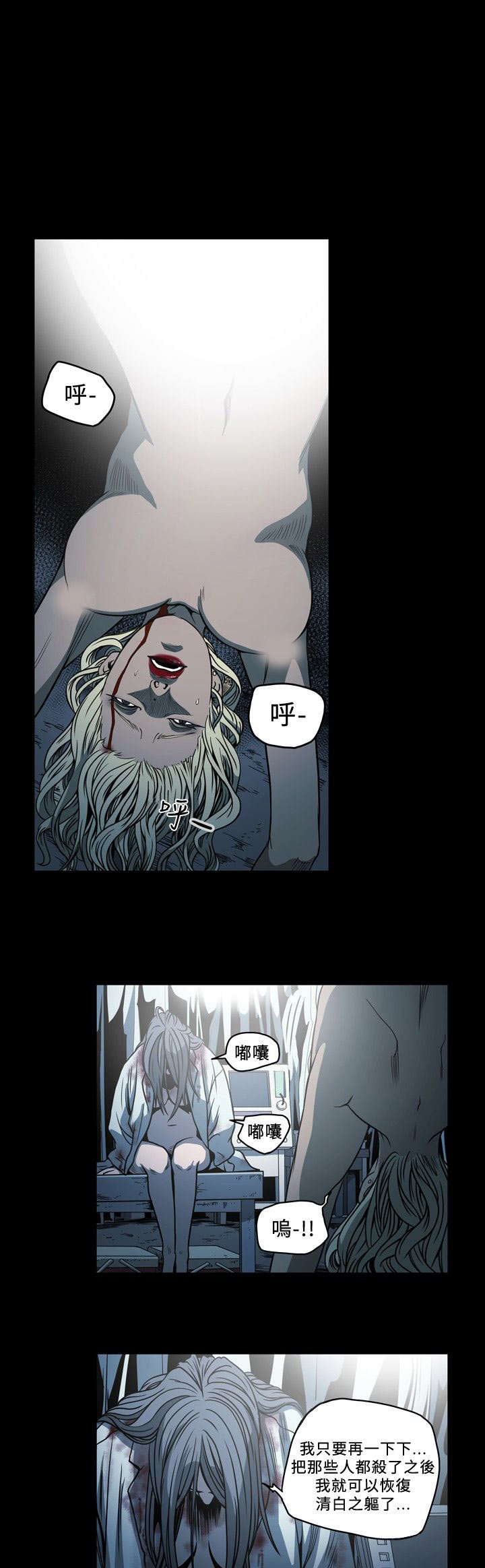 [Manhwa] Superficial woman Plot, big breasts#[19P]-6
