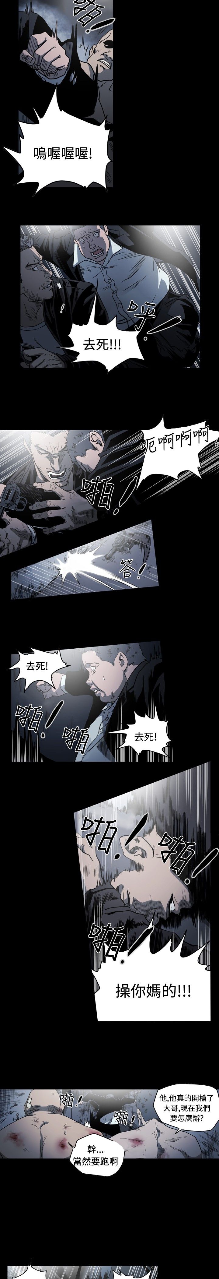[韩国漫画] 肤浅女 剧情,巨乳大奶#[18P]-12