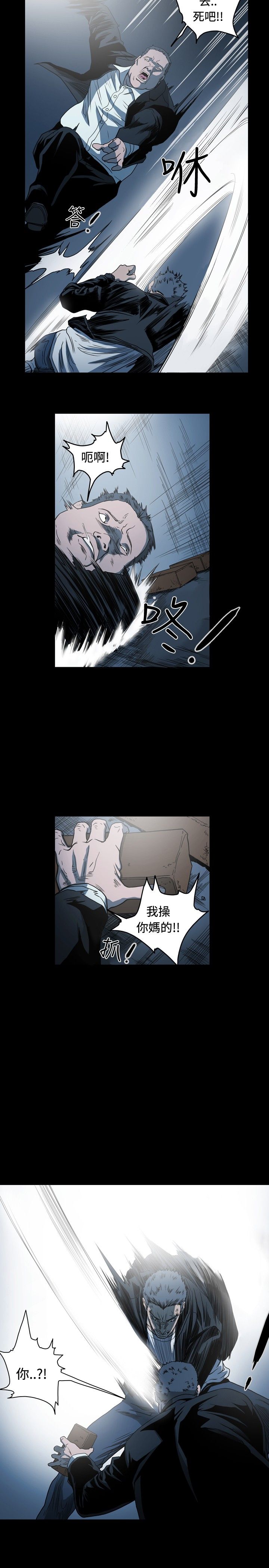 [韩国漫画] 肤浅女 剧情,巨乳大奶#[18P]-14