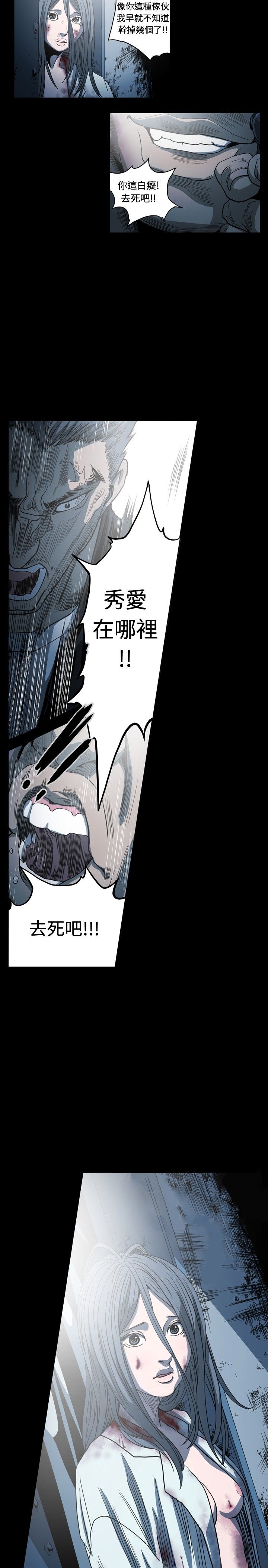 [韩国漫画] 肤浅女 剧情,巨乳大奶#[18P]-17