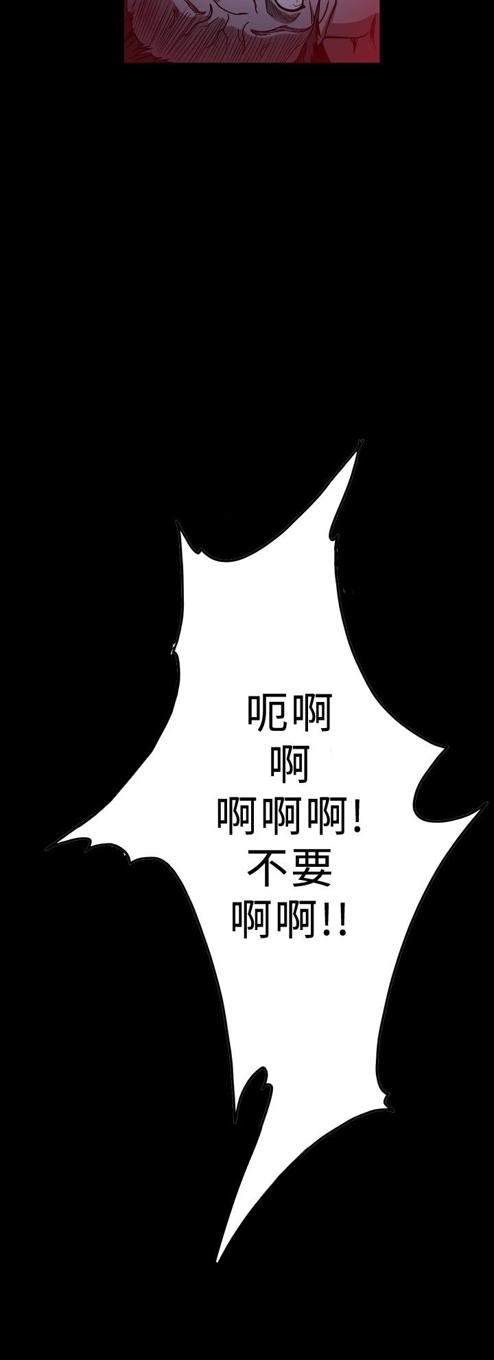 [韩国漫画] 肤浅女 剧情,巨乳大奶#[18P]-2