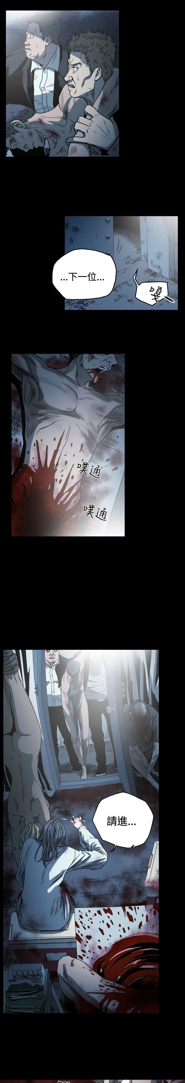 [韩国漫画] 肤浅女 剧情,巨乳大奶#[18P]-5