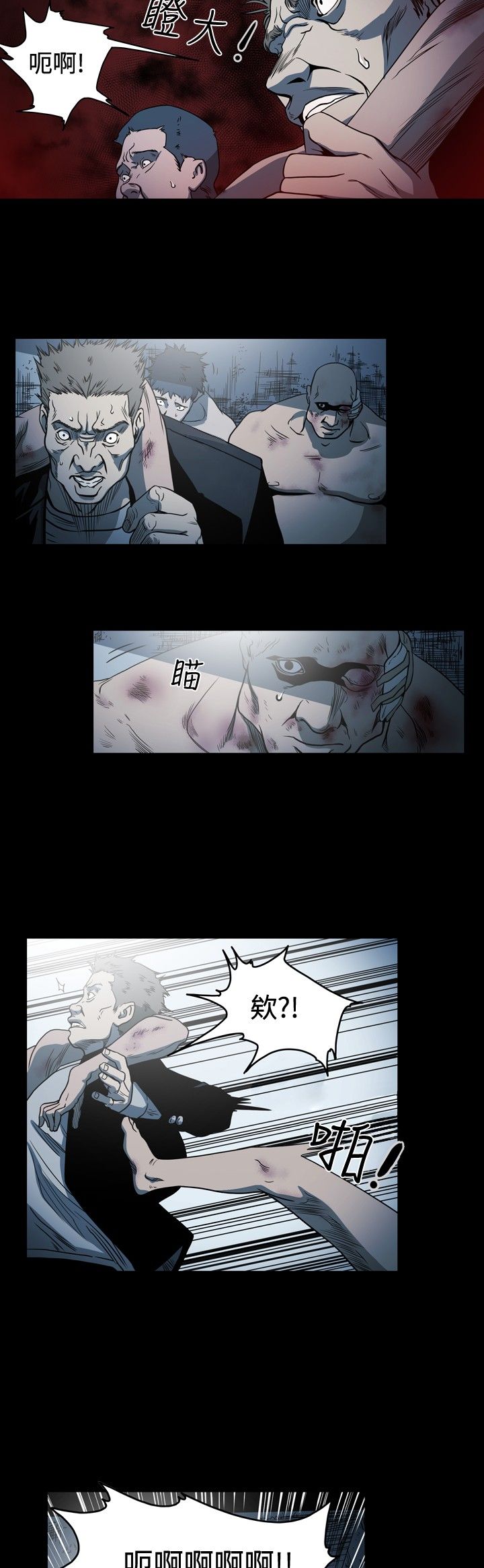 [韩国漫画] 肤浅女 剧情,巨乳大奶#[18P]-6